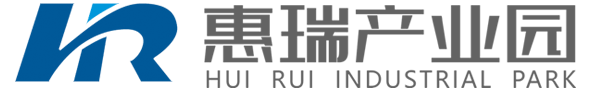 青岛惠瑞产业园管理有限公司