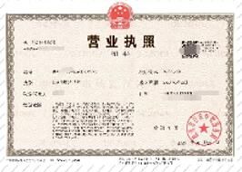 大宗贸易