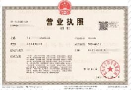 能源矿产