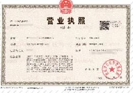 人力资源