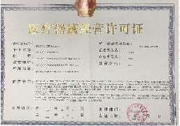 医疗器械