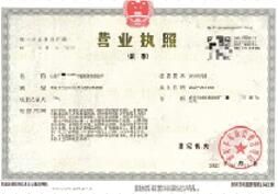 供应链